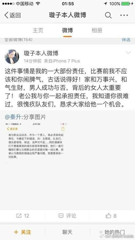 所以，如果可以让他们上场，我们会这样做，因为这是我们的工作，不仅仅是语言，我们也在用行动给这些球员迈出下一步的机会。